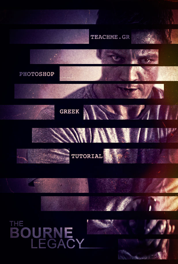Κινηματογραφική Αφίσα στο Photoshop