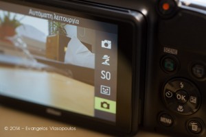 Για έναν πιο "χειροκίνητο" έλεγχο, επιλέγουμε την Αυτόματη Λειτουργία - Nikon Coolpix L830
