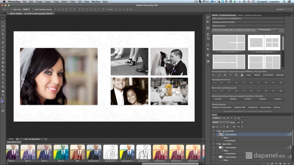 Το περιβάλλον του Photoshop με το Photo Effects Panel (κάτω) και το daPanel (δεξιά).