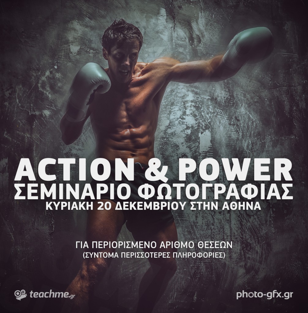 Action-&-Power-Photo-Seminar