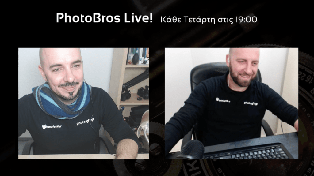 PhotoBros Live! – Επεισόδιο #11 - Κουβέντα γύρω από την φωτογραφία