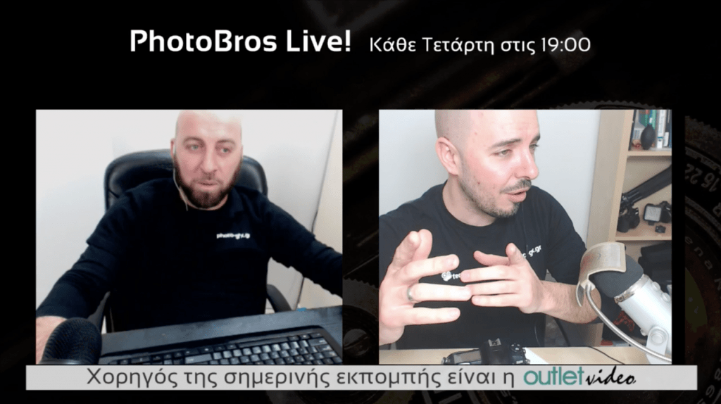PhotoBros Live! – Επεισόδιο #13 - Κουβέντα & διασκέδαση γύρω από την φωτογραφία