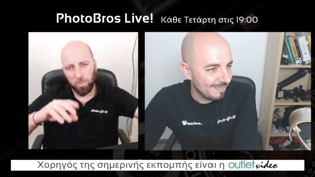 PhotoBros Live! – Επεισόδιο #17 - Κουβέντα & διασκέδαση γύρω από την φωτογραφία