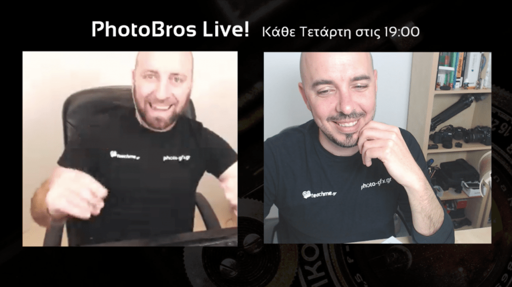 PhotoBros Live! – Επεισόδιο #22 - Κουβέντα & διασκέδαση γύρω από την φωτογραφία