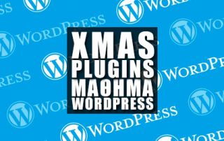 Χριστουγεννιάτικα Plugins για το Wordpress