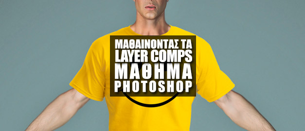Layer Comps Photoshop