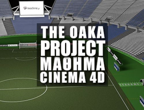 The ΟΑΚΑ Project #34 | Τελικές Ρυθμίσεις Ολοκλήρωσης