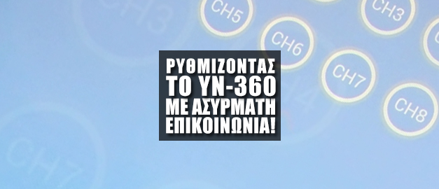 YN-360 - Remote Control