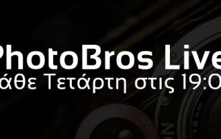 PhotoBros Live! - Εκπομπή Φωτογραφίας