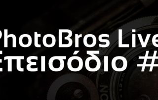 PhotoBros Live! - Επεισόδιο #1