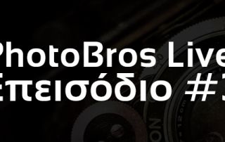 PhotoBros Live! – Επεισόδιο #3