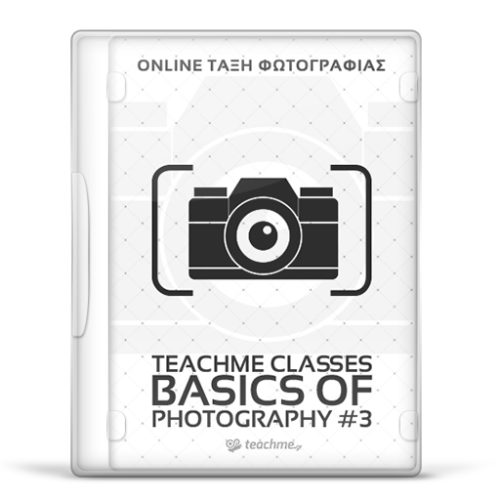 Basics of Photography #3