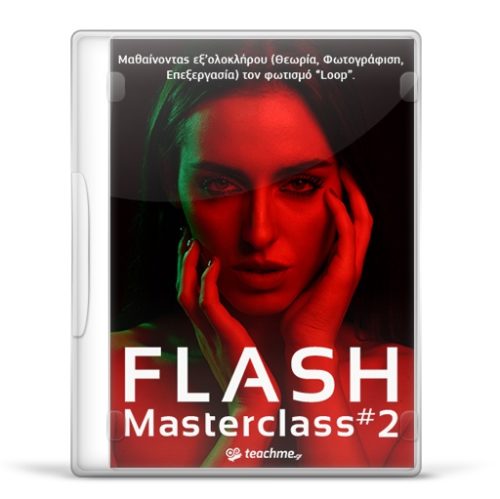 Flash Masterclass #2 - Loop