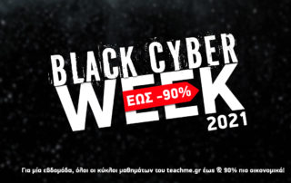 Black Cyber Week