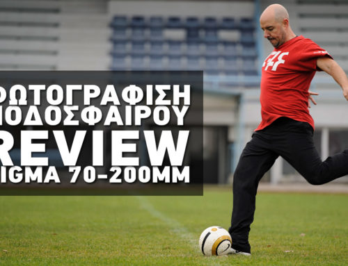 Review του SIGMA 70-200mm F2.8 DG OS HSM | Sports