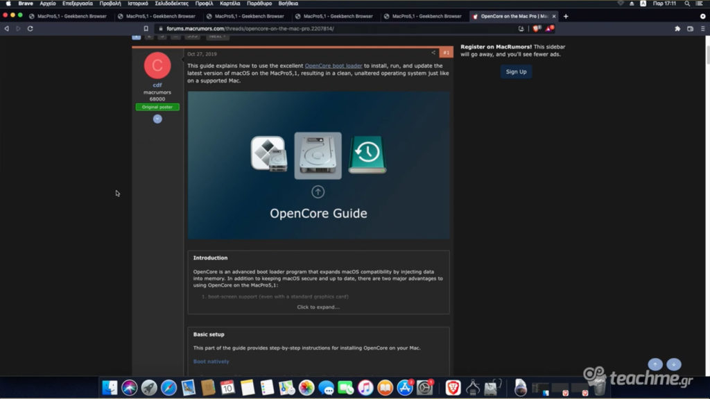 Mac Pro Project 6 - Αναβάθμιση σε BIG SUR μέσω του Open Core