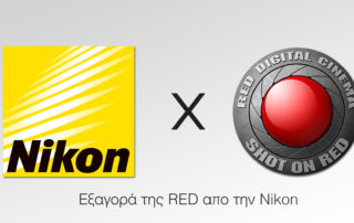 Nikon και RED