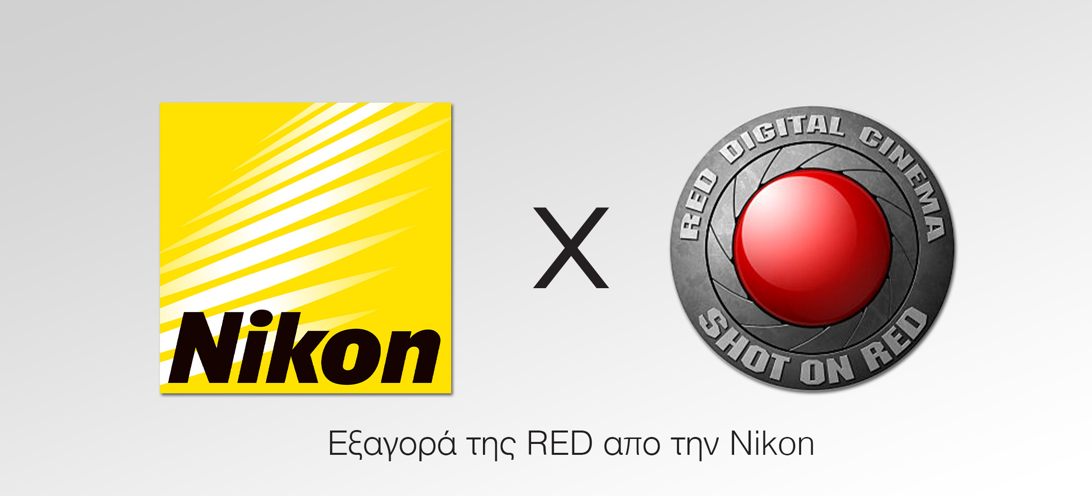 Nikon και RED